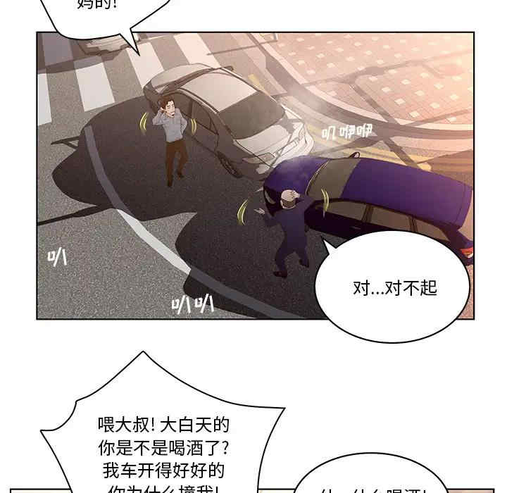 第76张