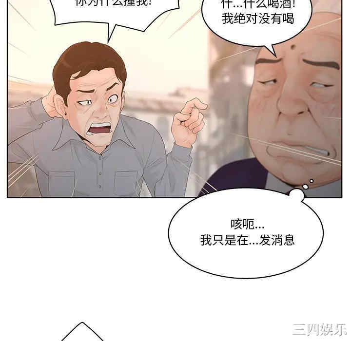 第77张