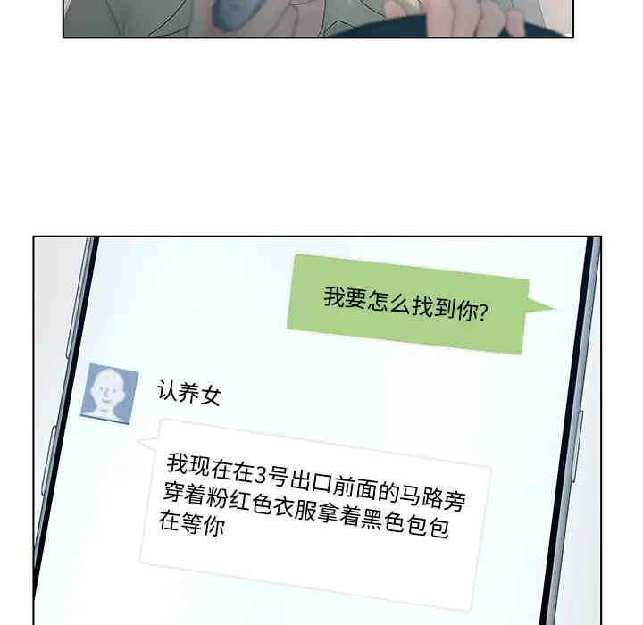 第82张