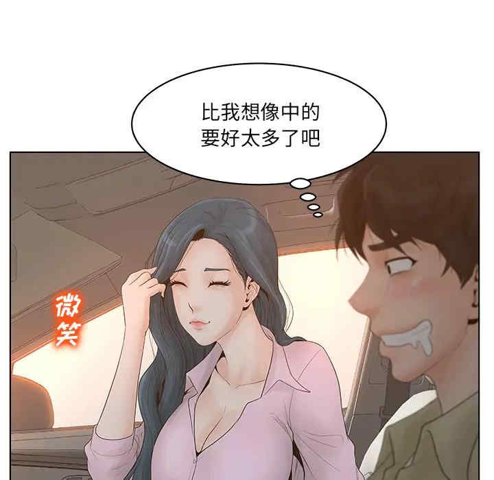 第93张