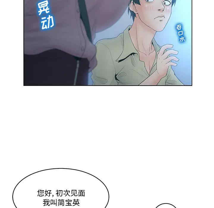 第97张