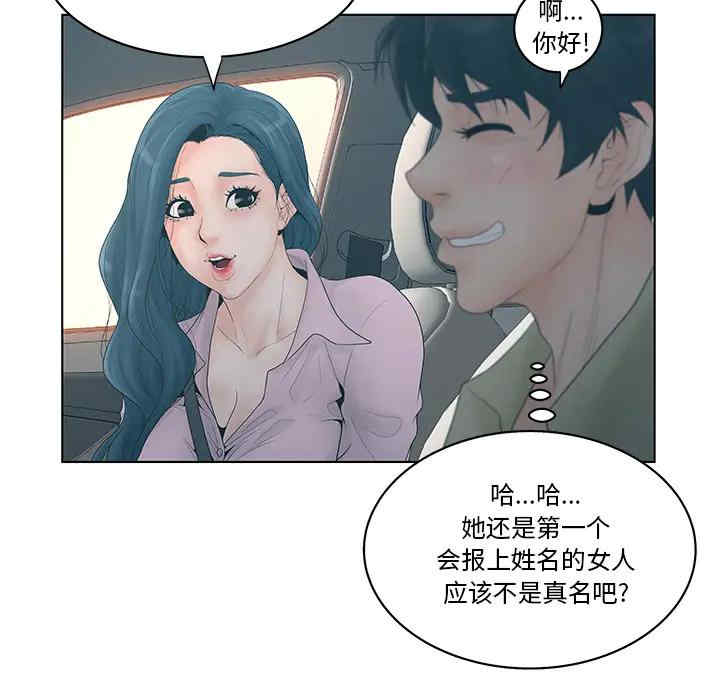 第98张