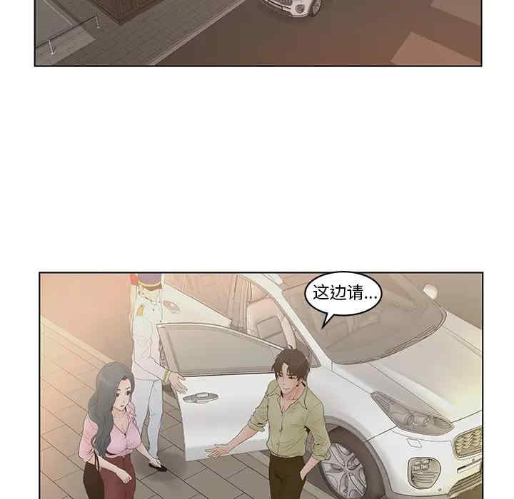 第105张
