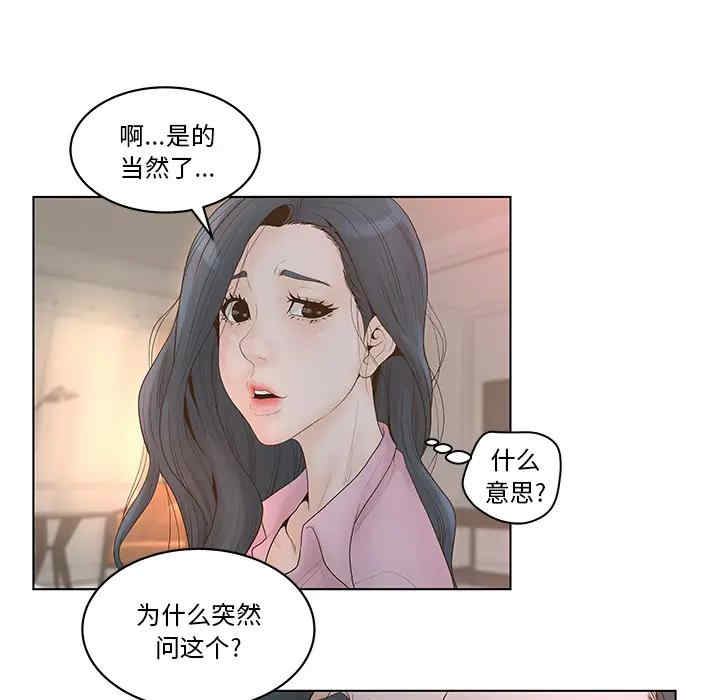 第9张