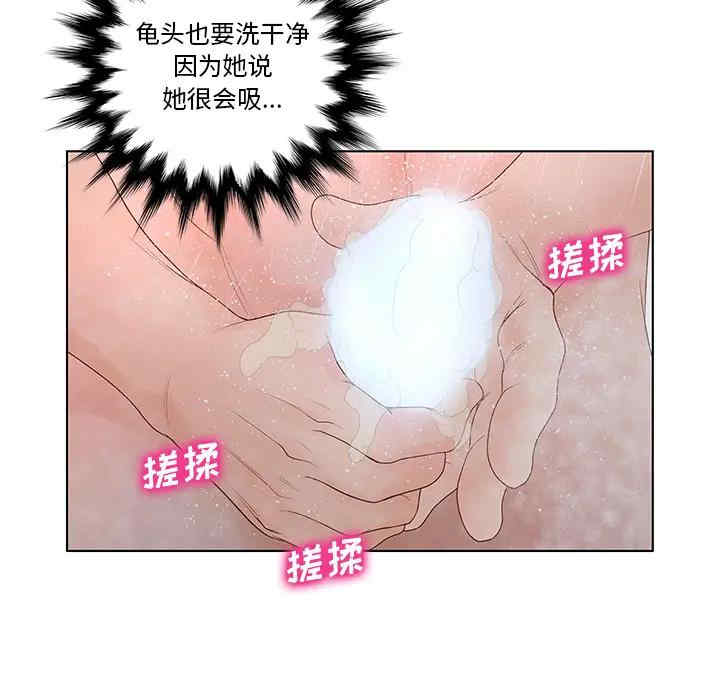 第33张