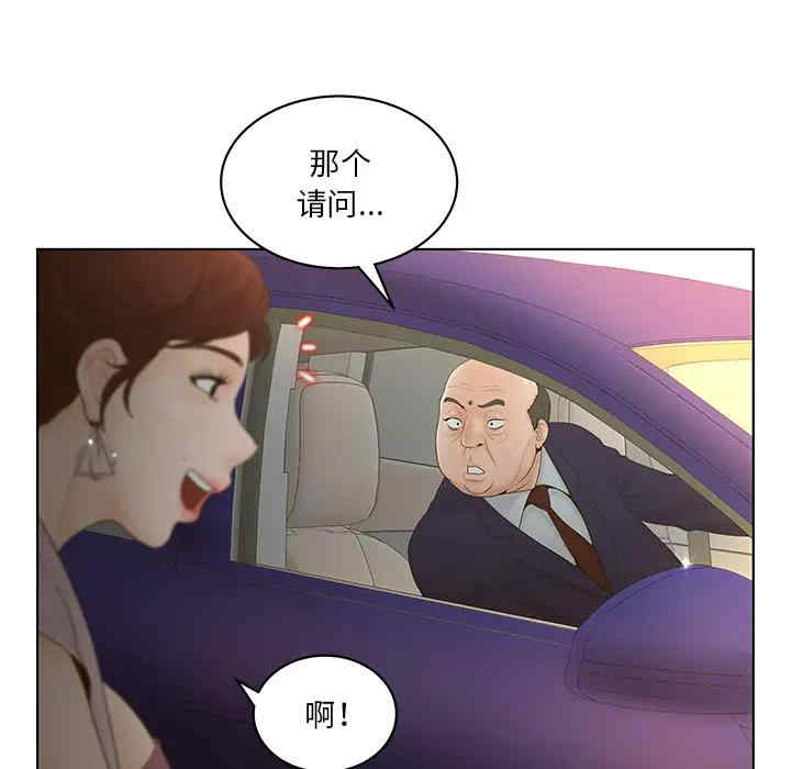 第46张