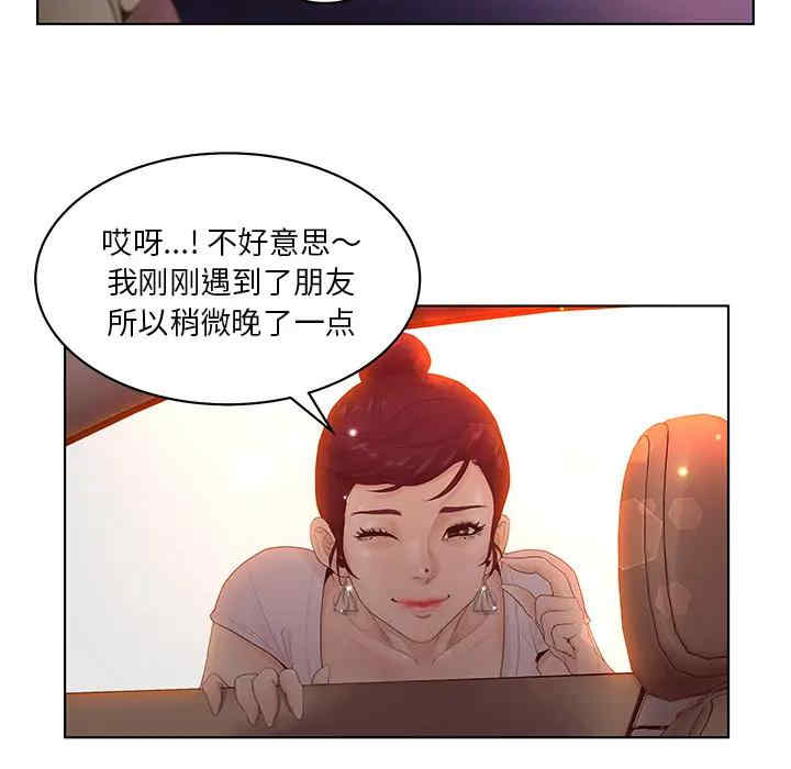 第47张