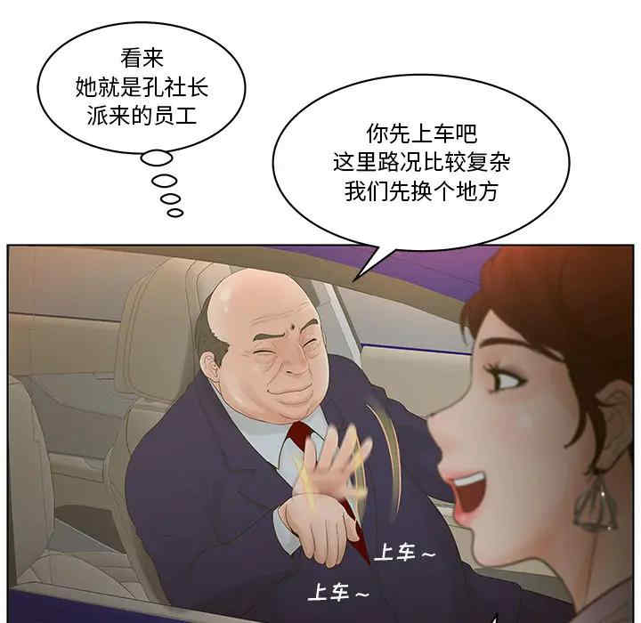 第49张
