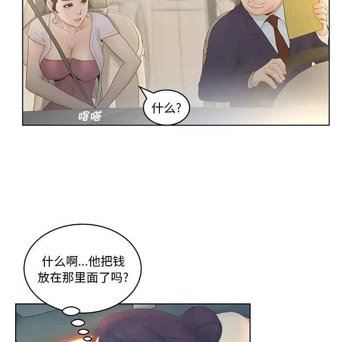 第54张