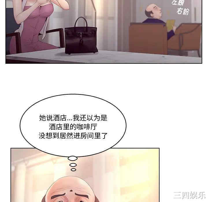 第68张