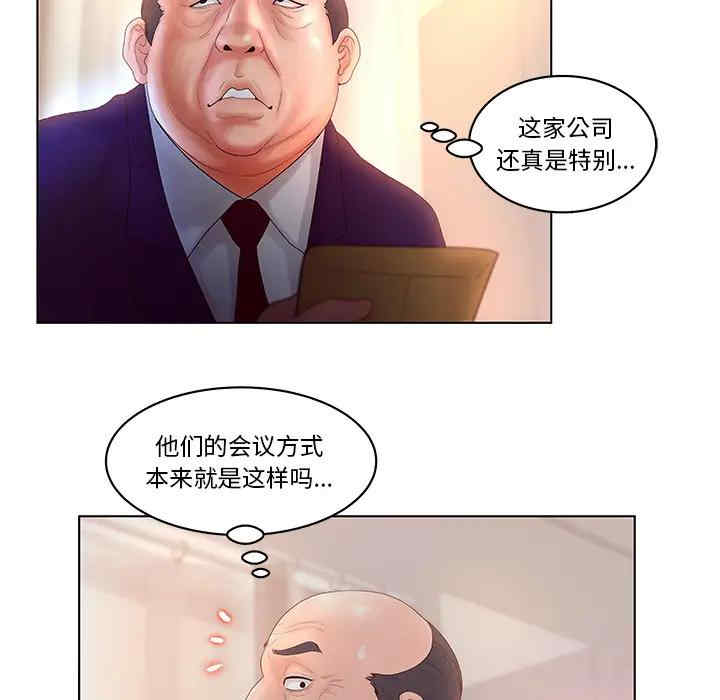 第69张