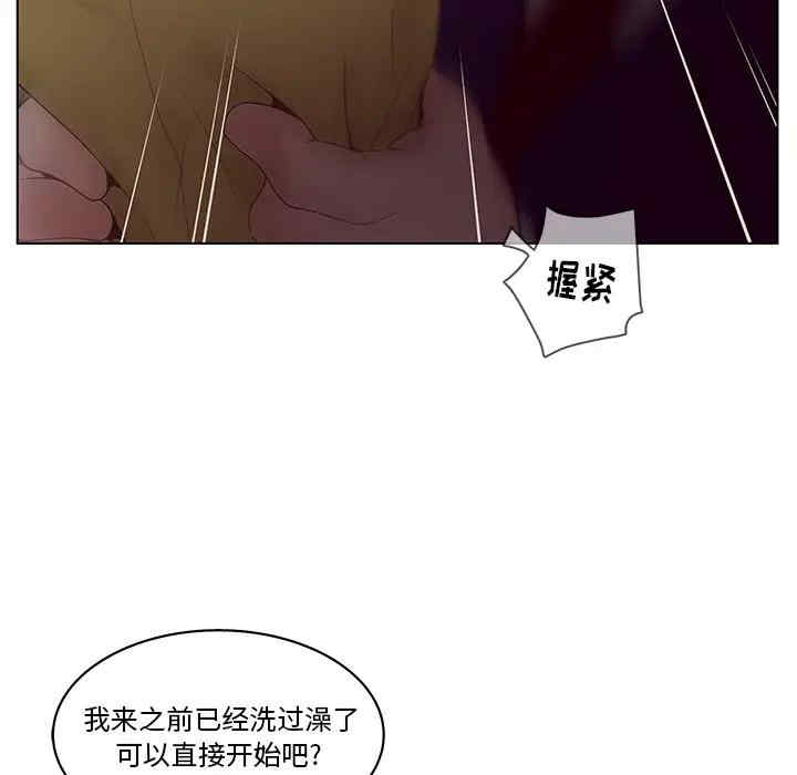 第77张