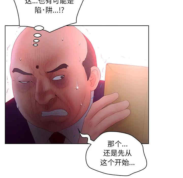 第88张