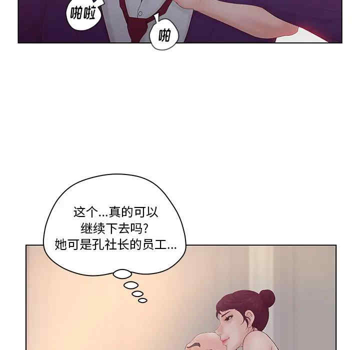 第97张