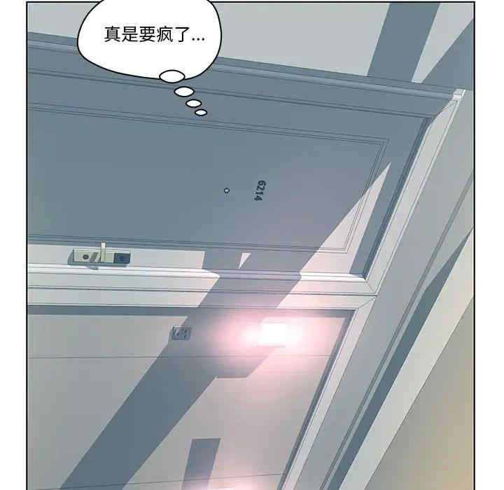 第99张