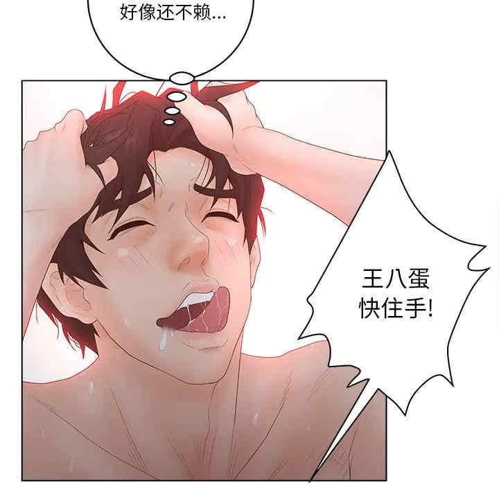 第105张