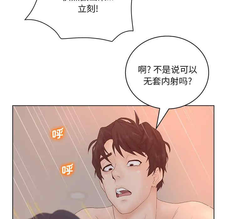 第110张