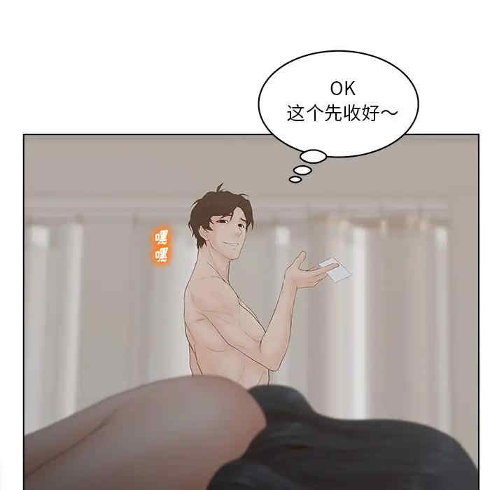第2张