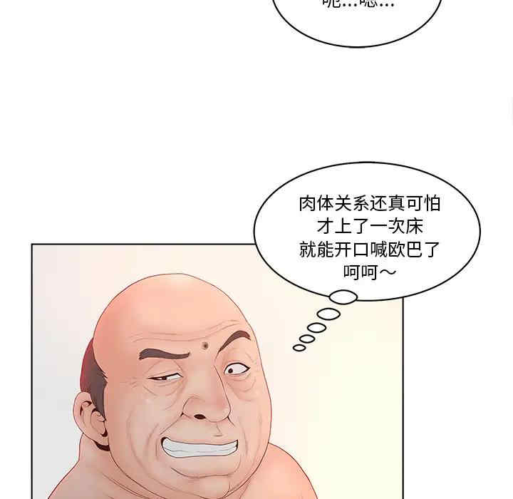 第42张