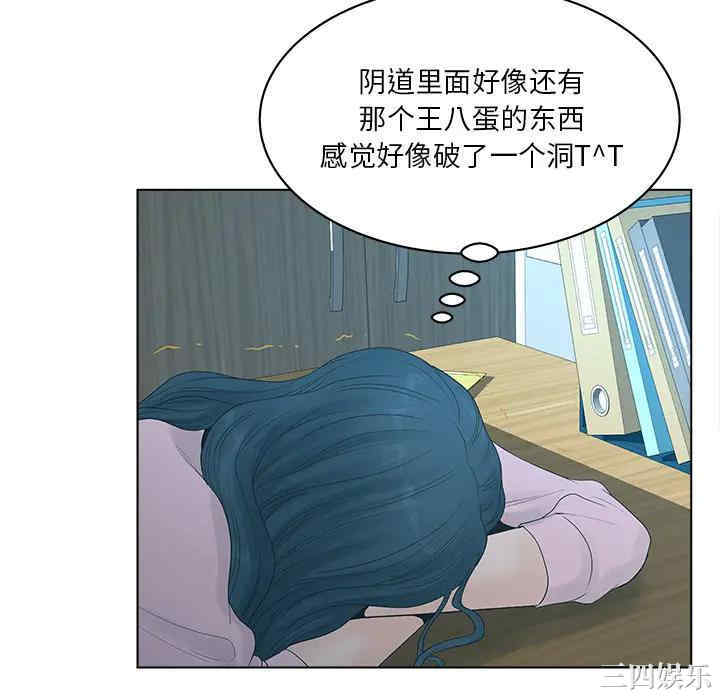 第67张