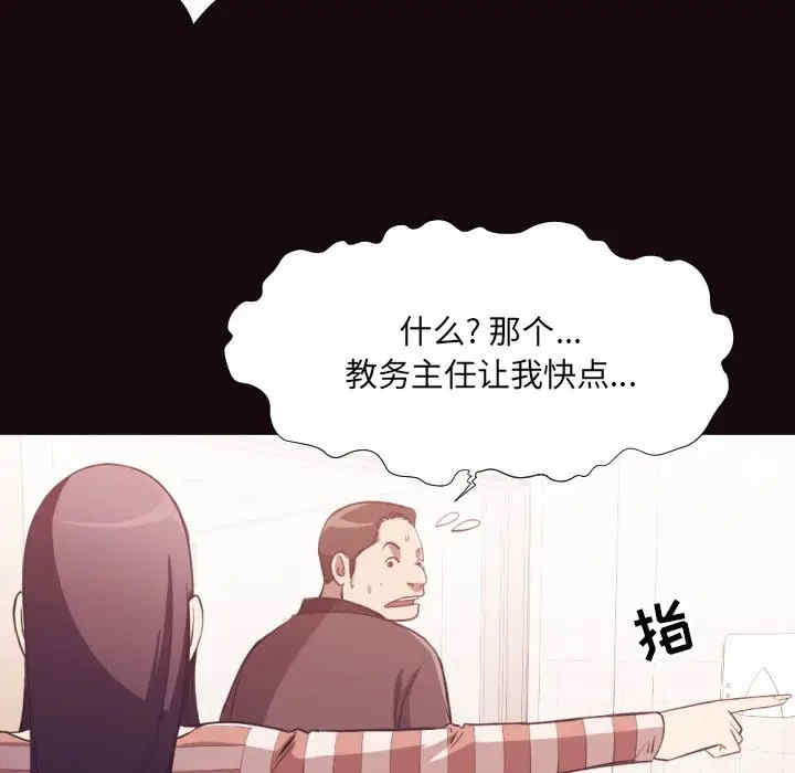 第46张