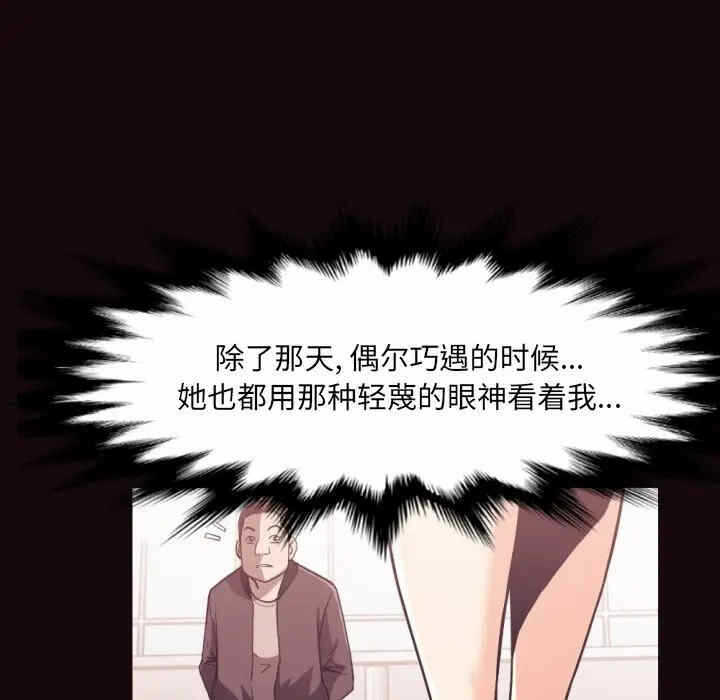 第51张