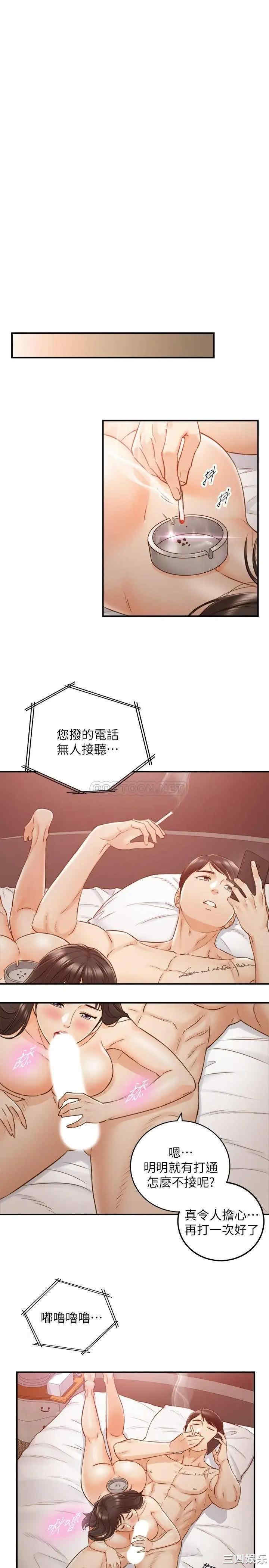 第19张