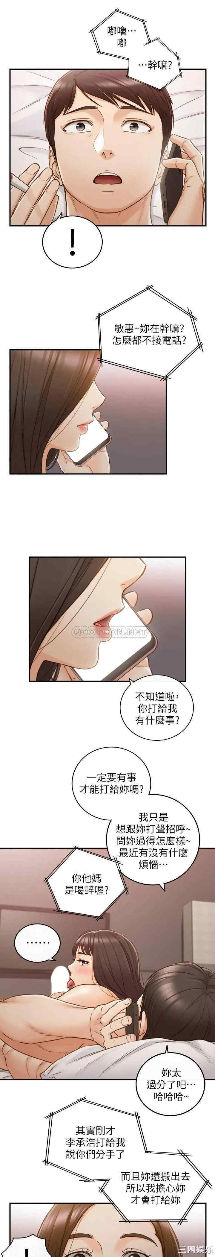 第21张