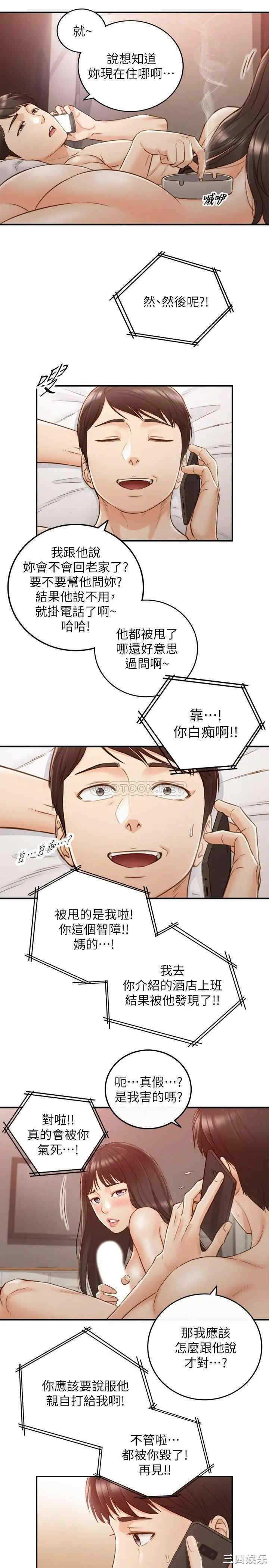 第23张