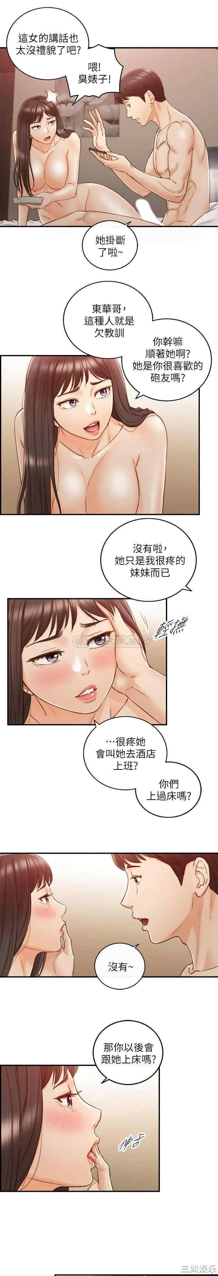 第25张