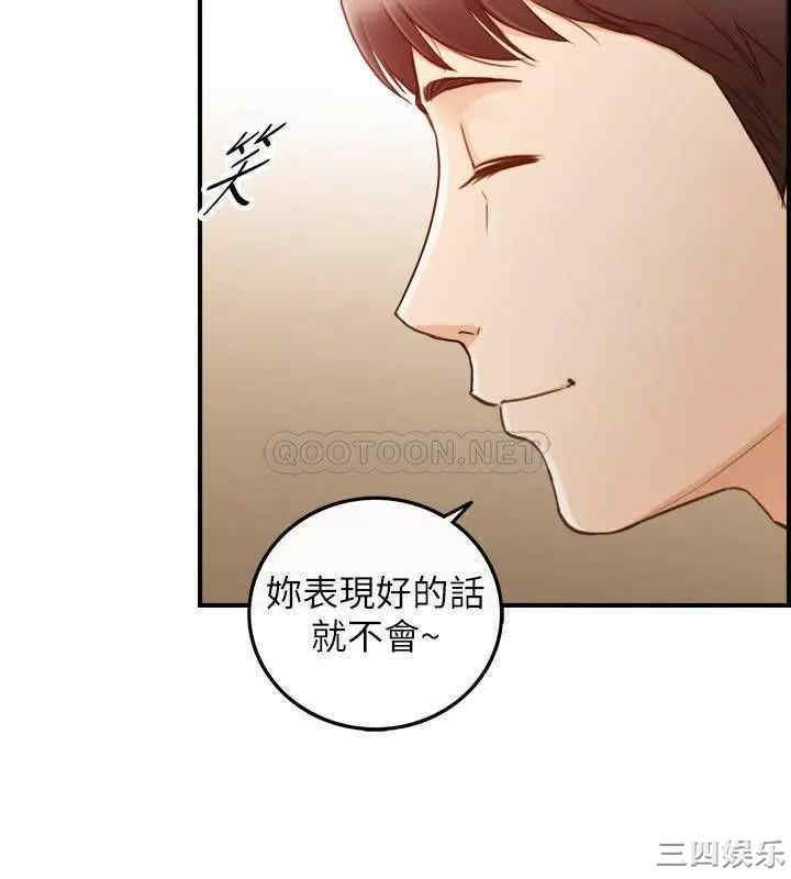 第26张