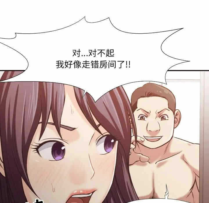 第81张