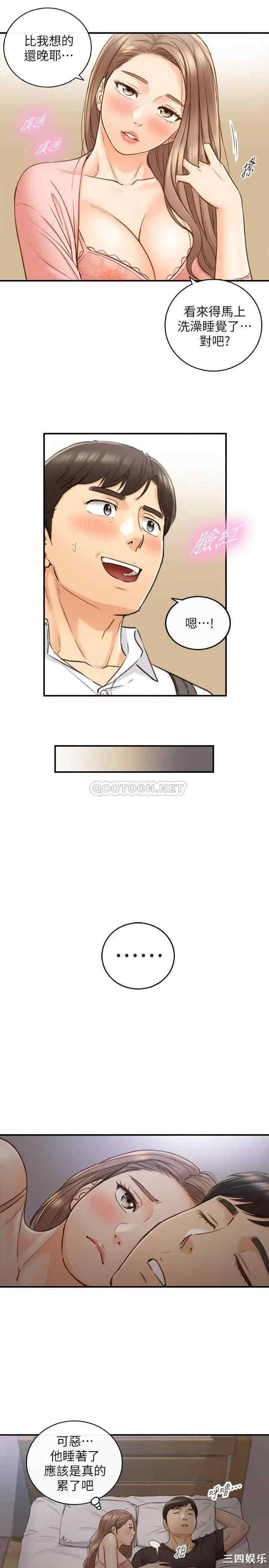第29张
