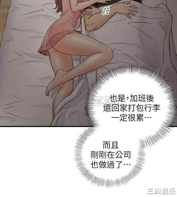 第30张