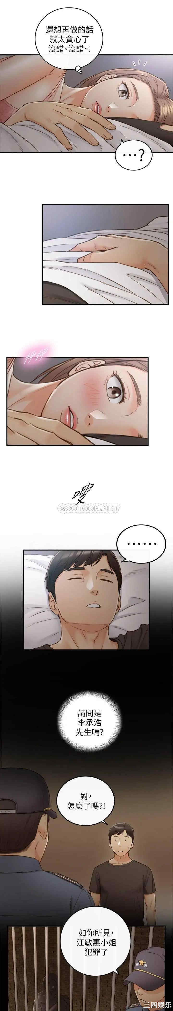 第31张