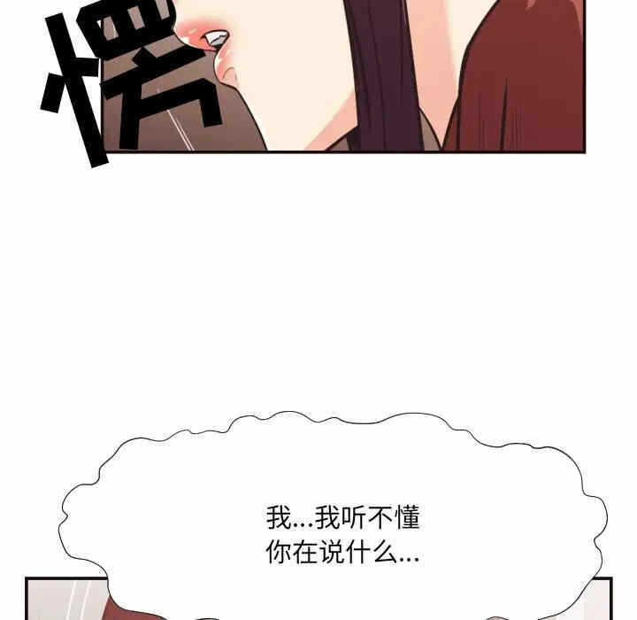 第85张