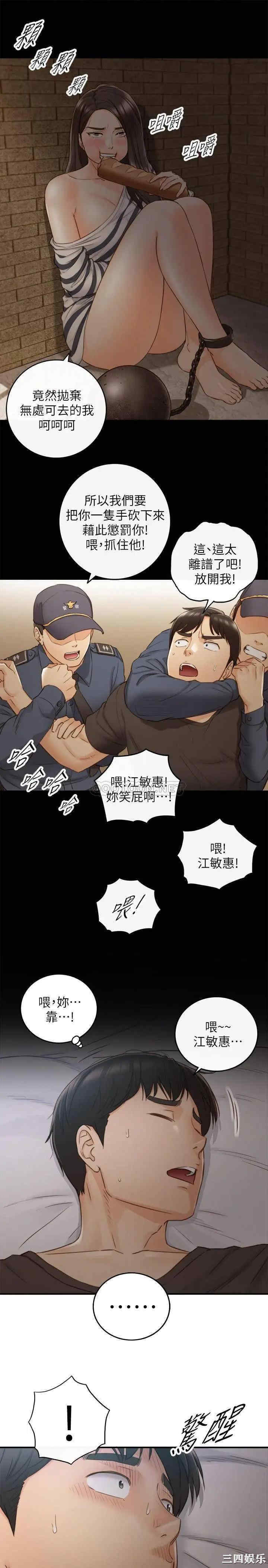 第33张