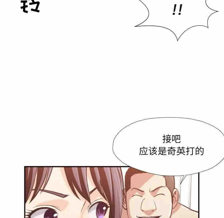 第88张