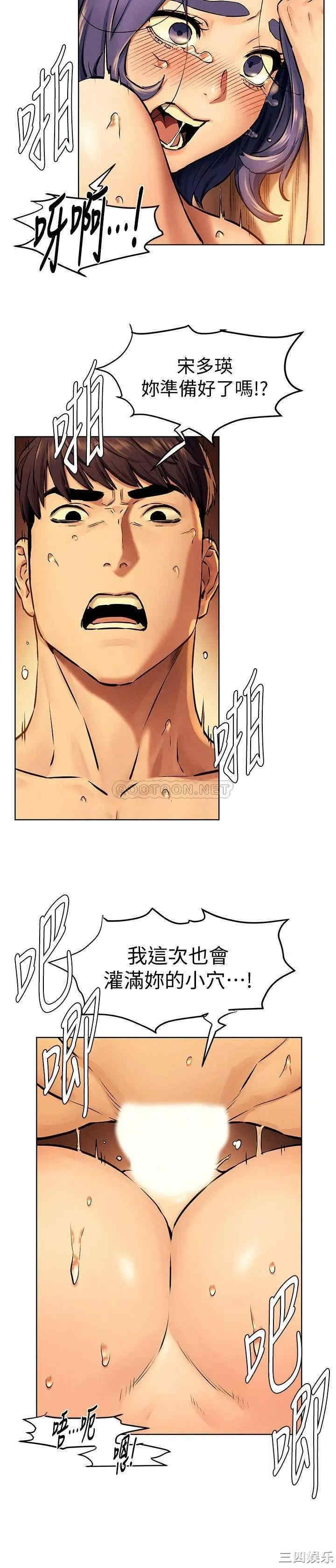 第17张