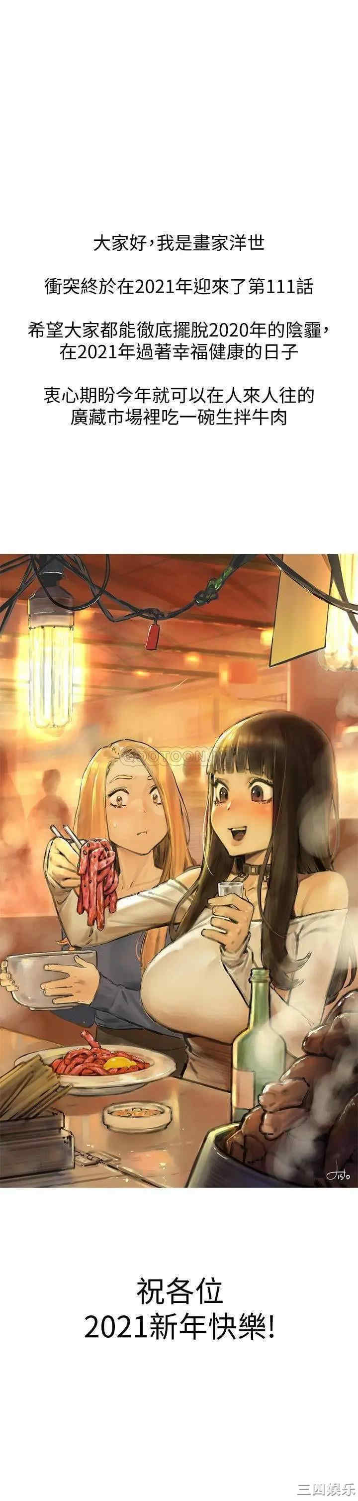 第26张