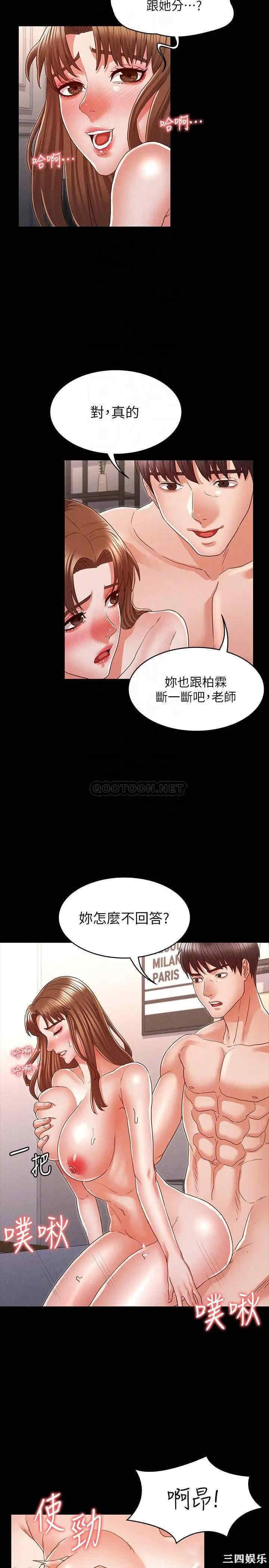 第14张