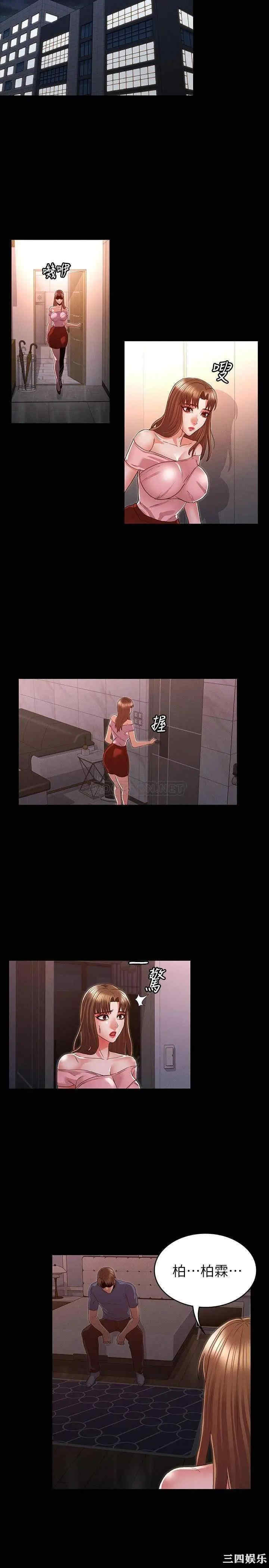 第25张