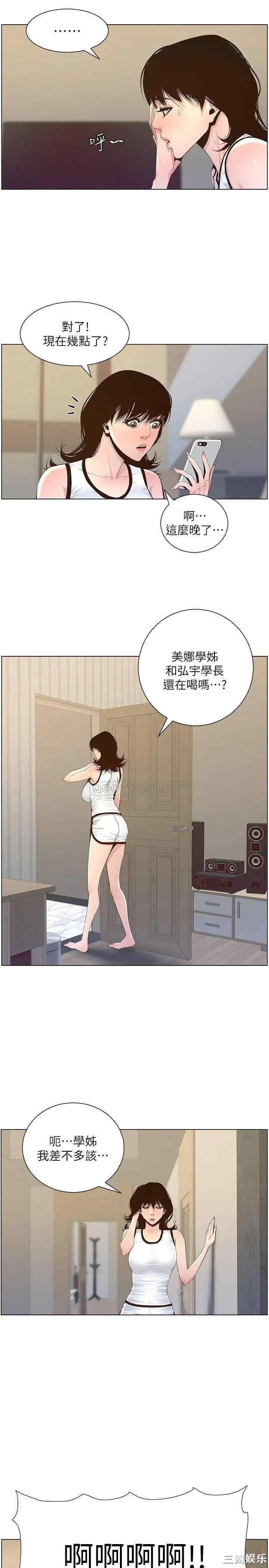 第22张
