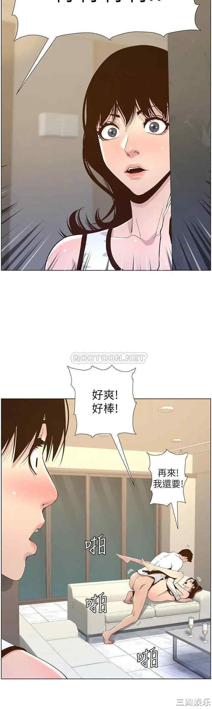 第23张