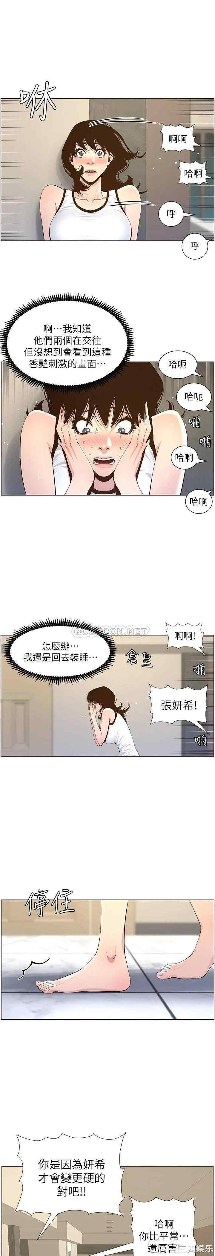 第24张