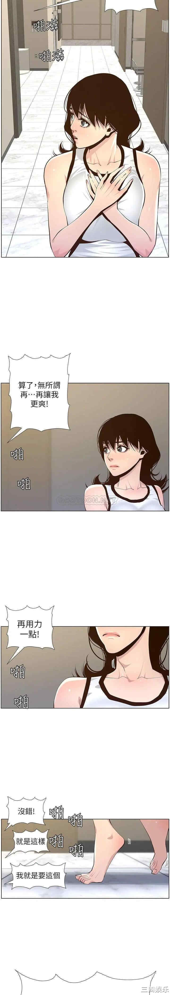 第25张