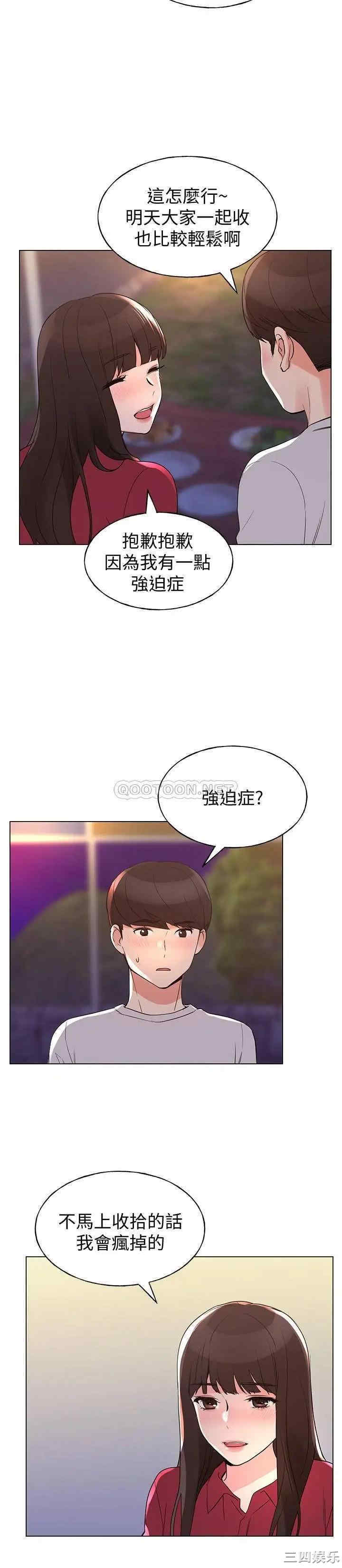 第9张