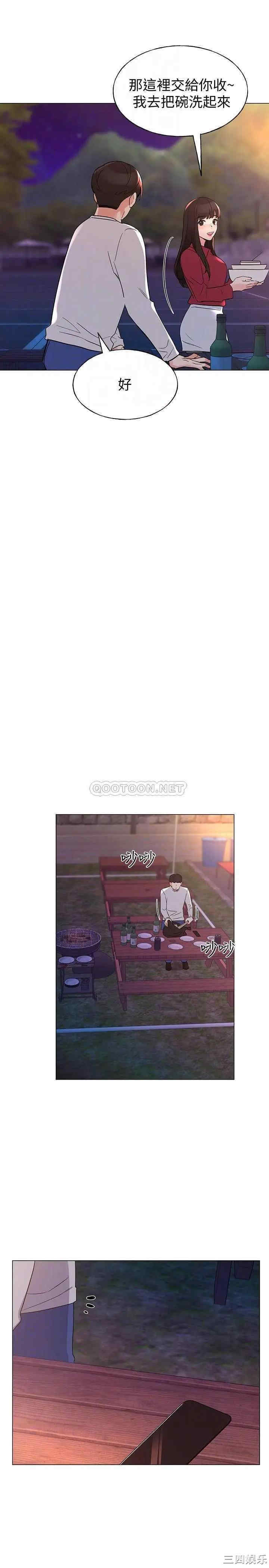 第12张