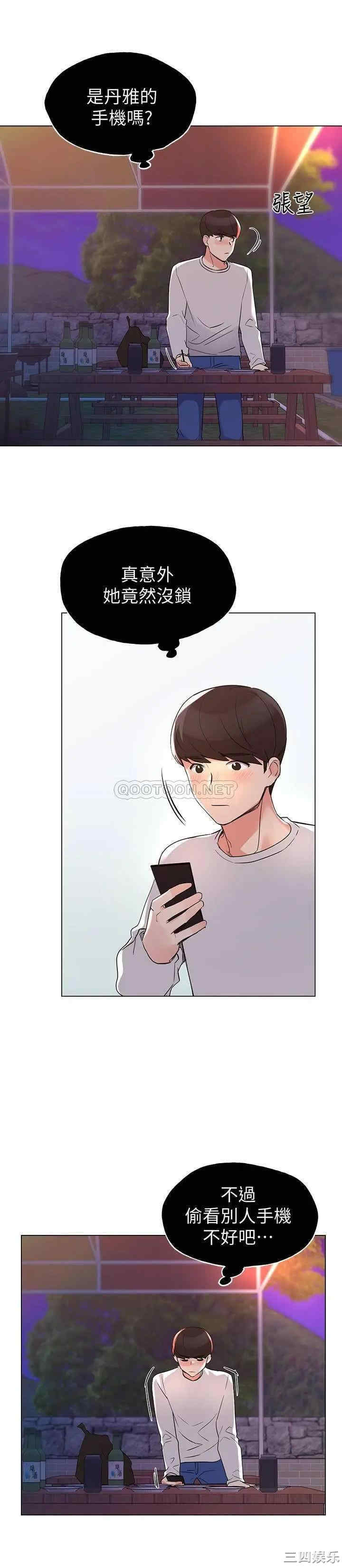 第13张