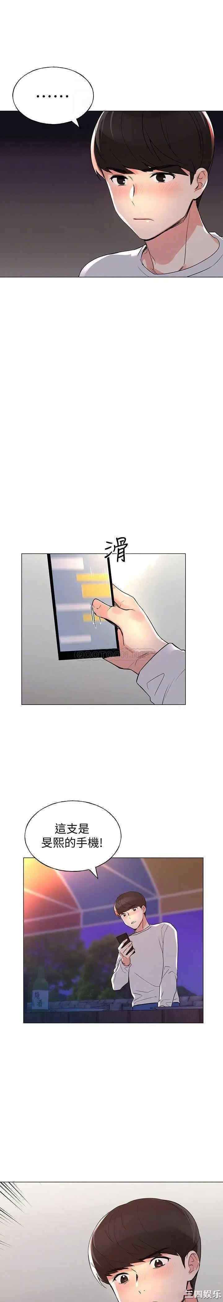 第14张